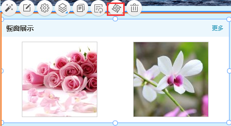 商梦建站系统如何给模块添加动画效果？