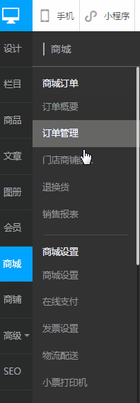 快速建站哪个好？一键式建站平台分享