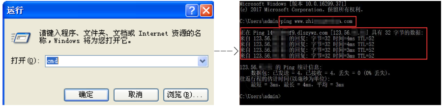域名备案和不备案有什么区别？