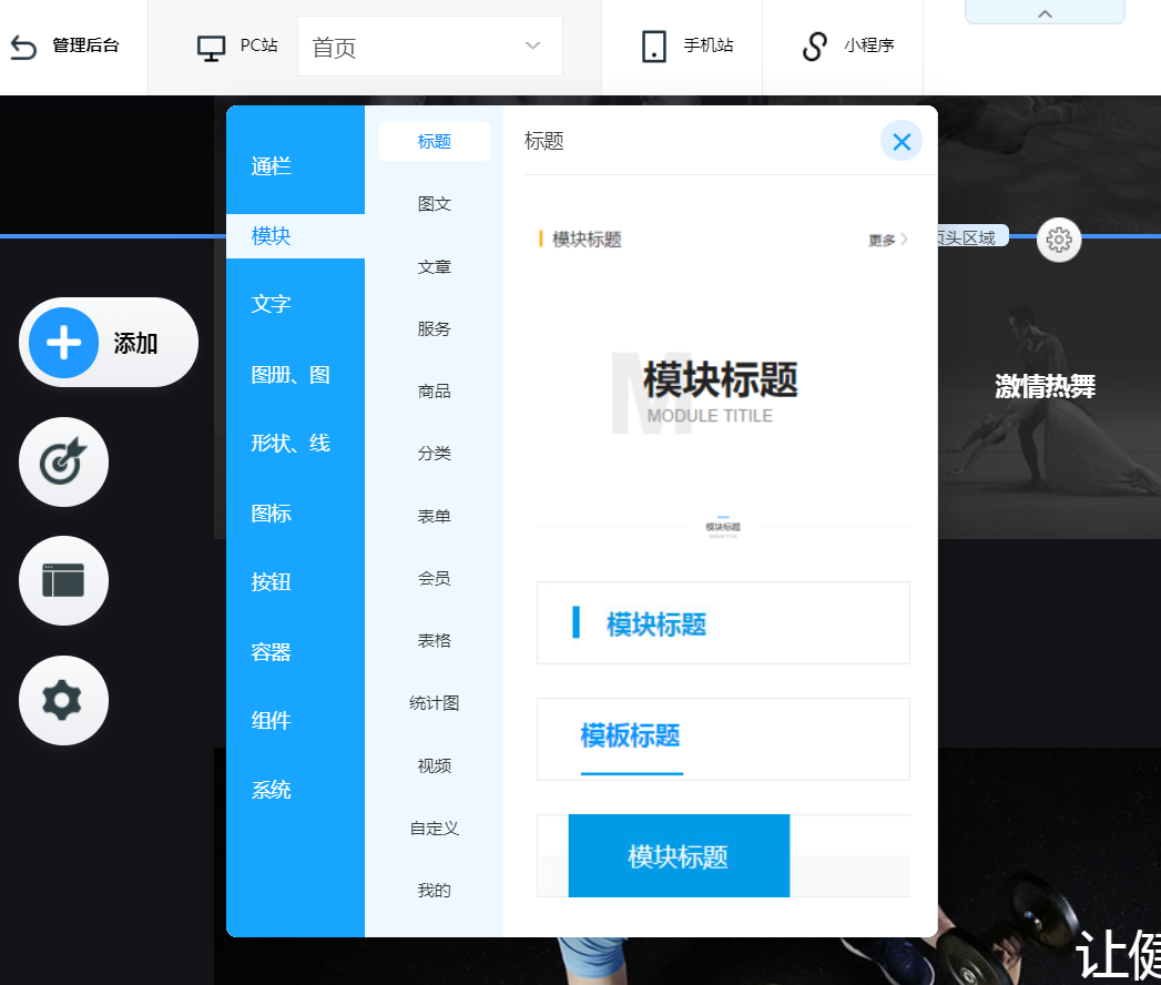 如何建站又快又好？商梦建站平台靠谱吗？