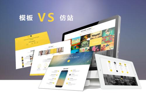 凡科自助建站为什么收录这么慢？