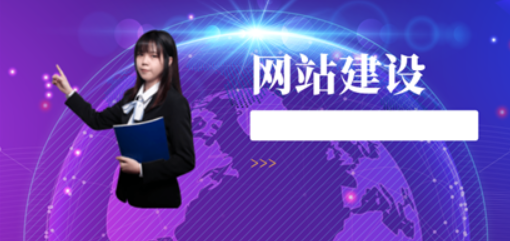 怎么自助建站呢？