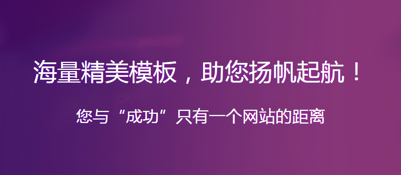 自己不会搭建网站怎么办？