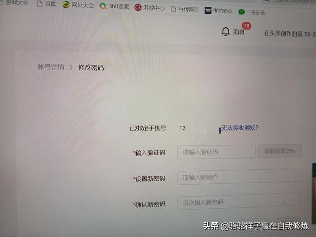 用抖音号怎么登录抖音极速版，用抖音号怎么登录抖音极速版账号？