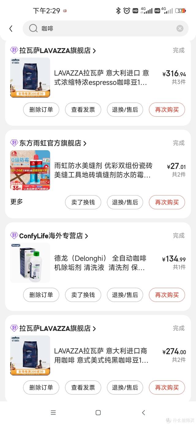 京东豆怎么得，京东豆怎么得到？