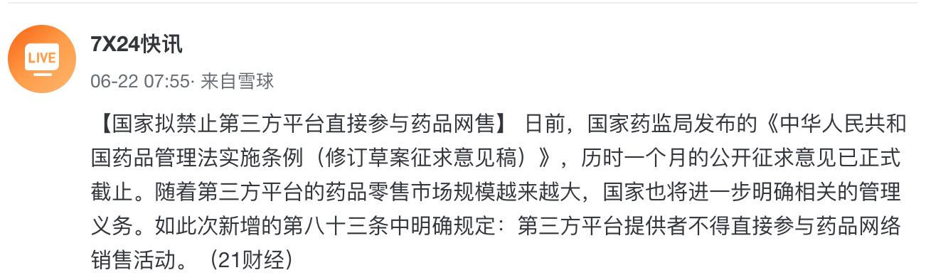 买电脑淘宝和京东哪个更可靠，买电脑淘宝和京东哪个更可靠些？