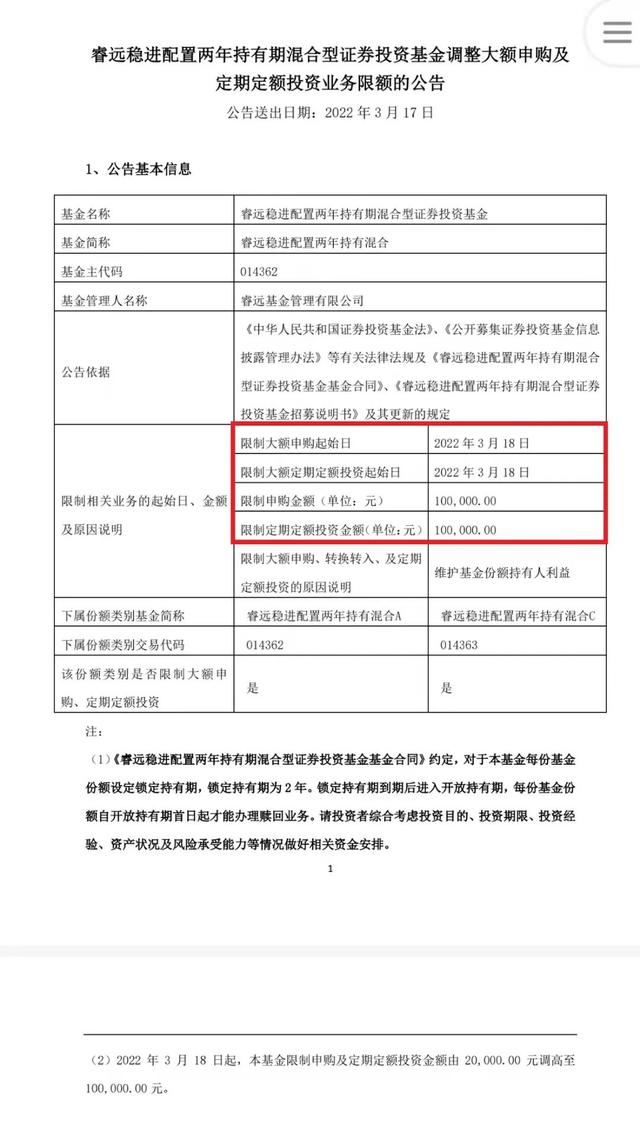 中欧时代先锋股票a天天基金网，中欧互联网先锋股票有什么？