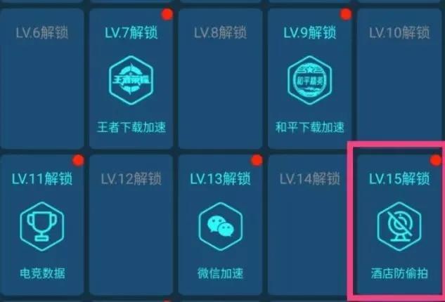 小米手机如何检测房间有没有摄像头（如何检测房间有没有摄像头和监听器）