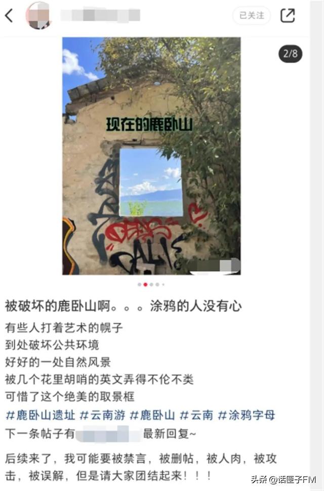 小红书申请解封理由怎么写，小红书解封申诉内容怎么写？