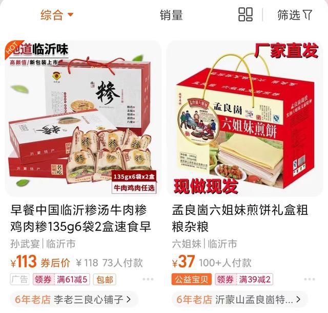 适合宝妈做的副业有哪些，适合宝妈做的副业有哪些呢？
