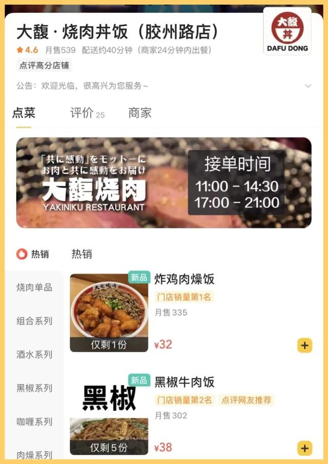 十个最好吃的外卖士兵（十个最好吃的外卖零食）
