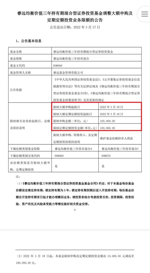 中欧时代先锋股票a天天基金网，中欧互联网先锋股票有什么？