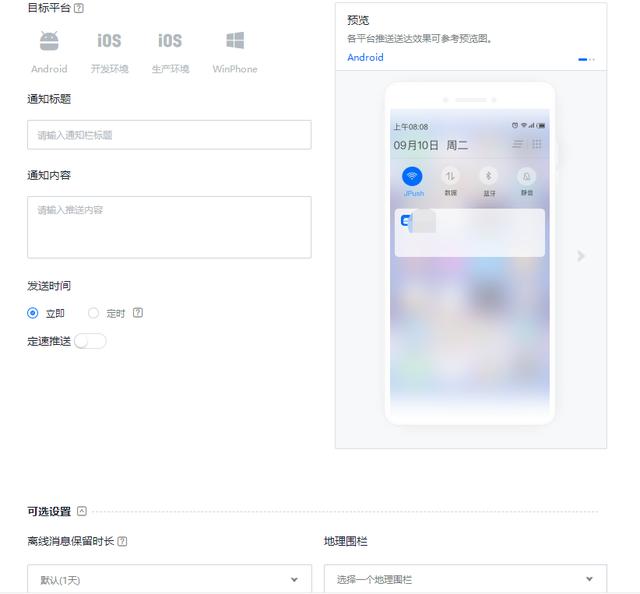 全渠道营销方案盈客云盈客（品牌的全渠道营销）