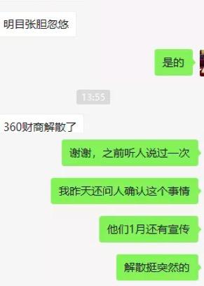 京东理财金额怎么赎回，京东理财_如何转让？