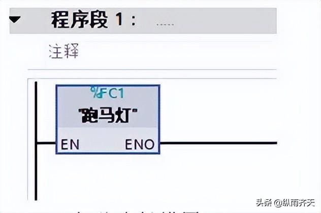 三菱plc跑马灯循环程序梯形图标，三菱plc跑马灯4个灯梯形图？