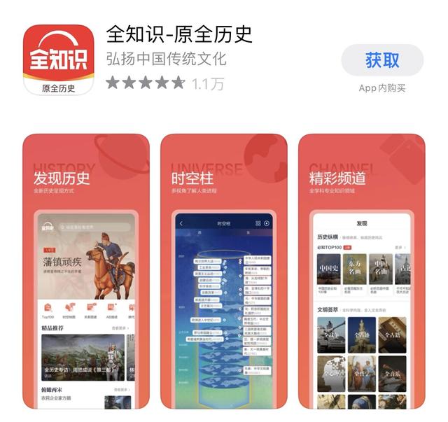 短视频素材app免费，短视频素材app免费_看广告就可以下载？