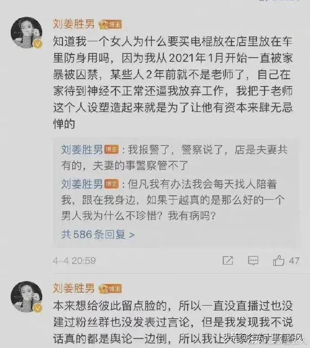 抖音里比较有名的情侣男的不露脸，抖音上一对情侣男的不露面？