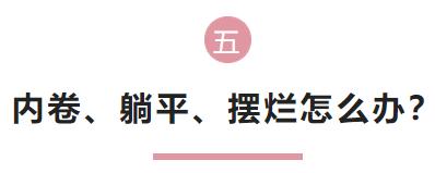 网络用语内卷是什么意思_，网络用语内卷是什么意思_举例子