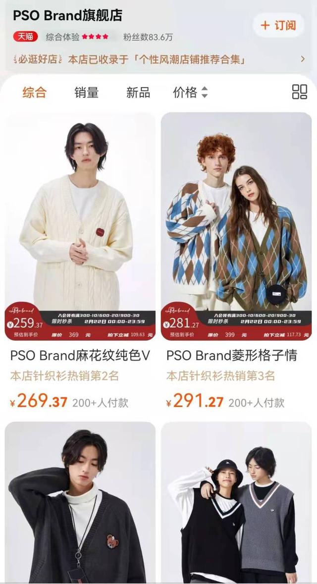 男装店名字简洁大气（男装店名字简洁大气潮）