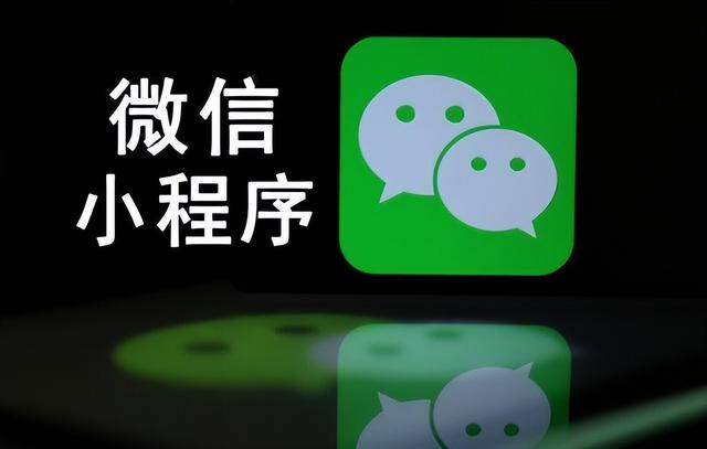第三方小程序开发工具，第三方小程序开发工具教程？