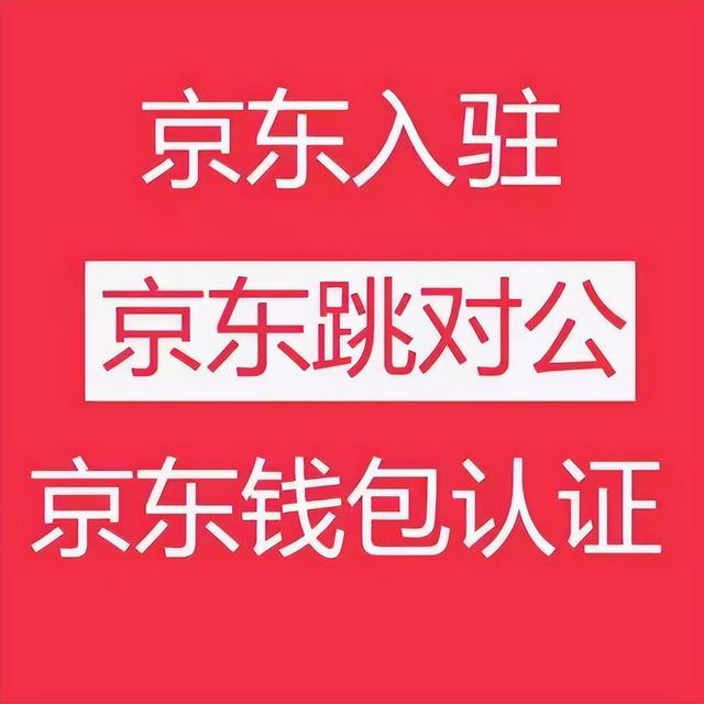 京东怎么绑卡支付，京东怎么绑卡支付不了？