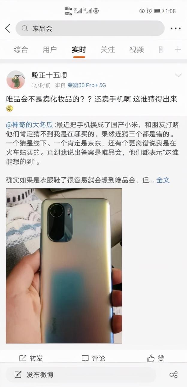 唯品会是不是比淘宝好，唯品会是不是比淘宝好些？