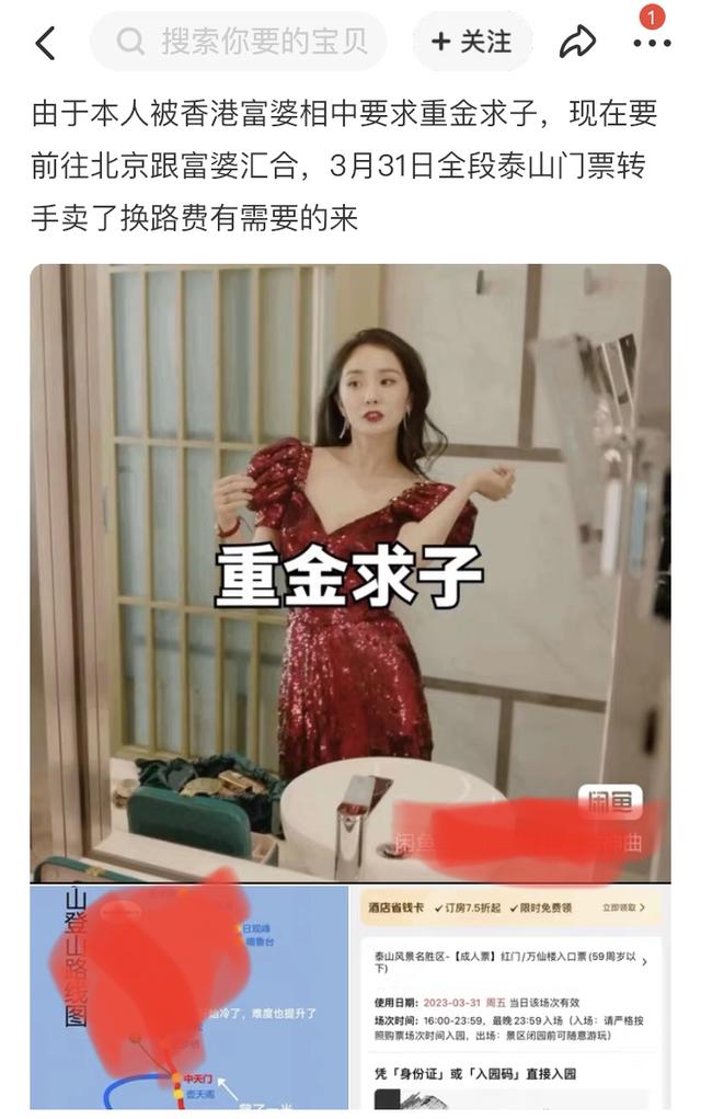 闲鱼卖家吸引人的个人简介母婴超频，闲鱼卖家简介怎么写吸引人？