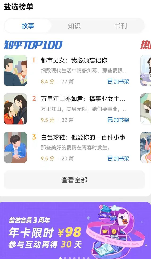 小红书能变现吗，小红书怎样变现？