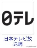 日本电视台直播网站四十雀（日本电视台直播网站花样滑冰）