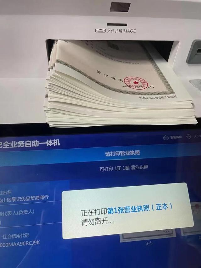 没有店面怎么申请营业执照（办营业执照没有店面怎么办）