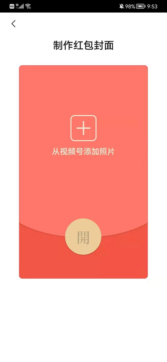 如何把视频号的视频保存到相册里，如何把视频号的视频保存到相册里面？