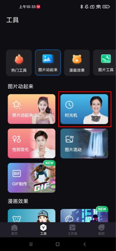 微信朋友圈怎么发纯文字，微信朋友圈怎么发纯文字不带图？