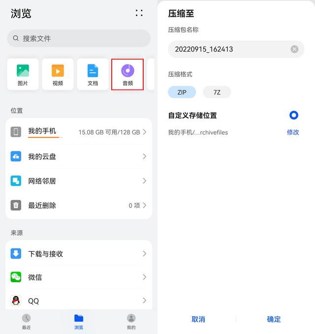 qq影音手机版下载_app官网，QQ影音手机版下载_app？