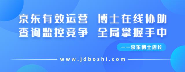 京东运营工资一般多少钱一个月，京东运营待遇到底怎么样？