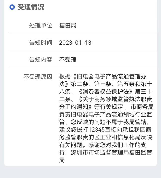 拼多多买苹果手机可靠吗百亿补贴，拼多多百亿补贴手机是翻新机？