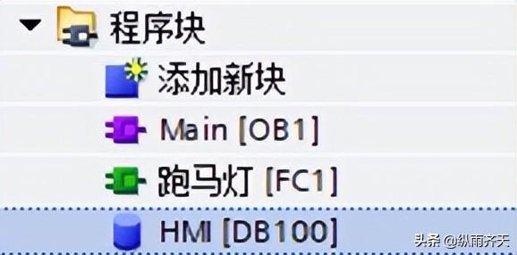 三菱plc跑马灯循环程序梯形图标，三菱plc跑马灯4个灯梯形图？