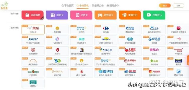 京东e卡怎么买东西，京东e卡怎么买东西用不了怎么办？
