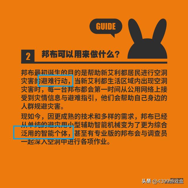 悬赏猫app苹果和安卓通用吗，悬赏猫app苹果叫什么？