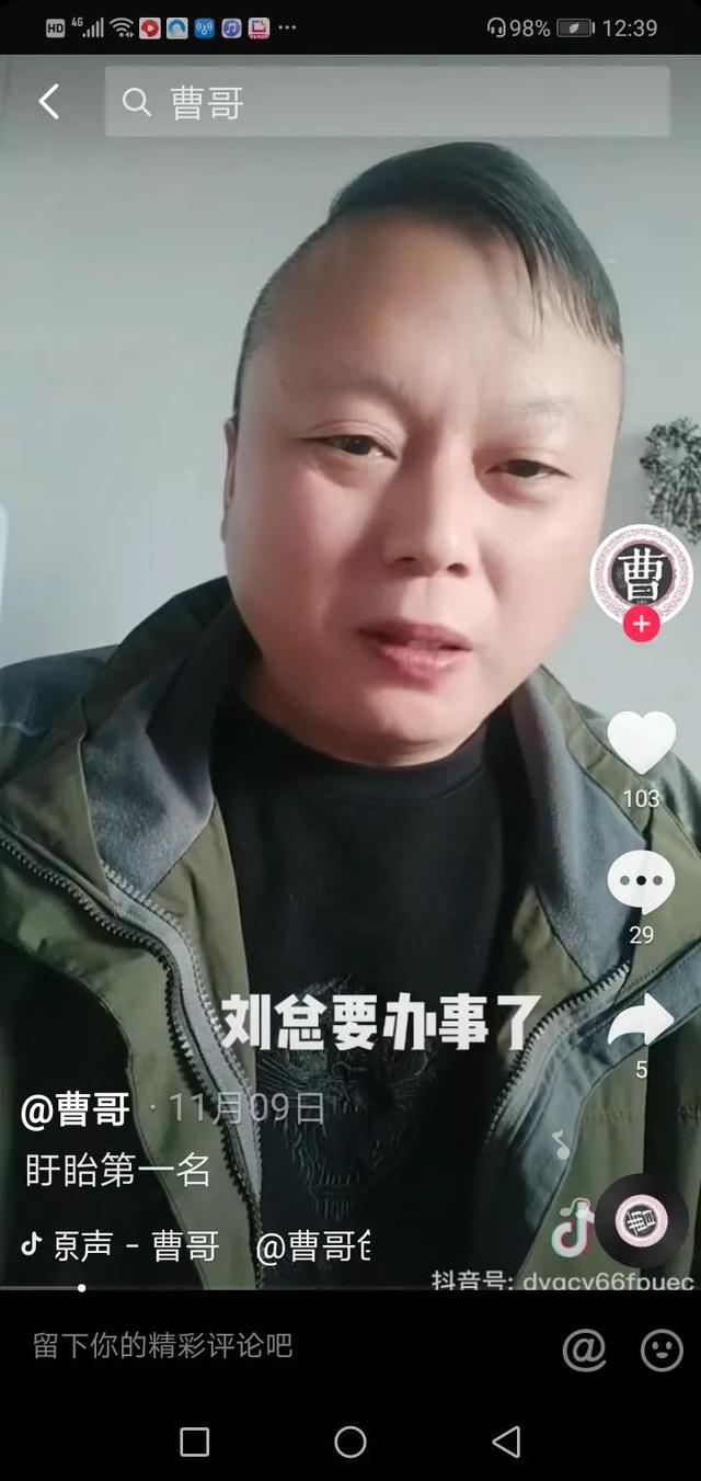 抖音如何退保证金500，抖音如何退保证金？