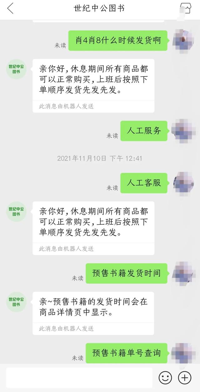 拼多多怎么投诉店铺拼多多可以投诉卖家吗，拼多多怎么投诉店铺拼多多可以投诉卖家吗？