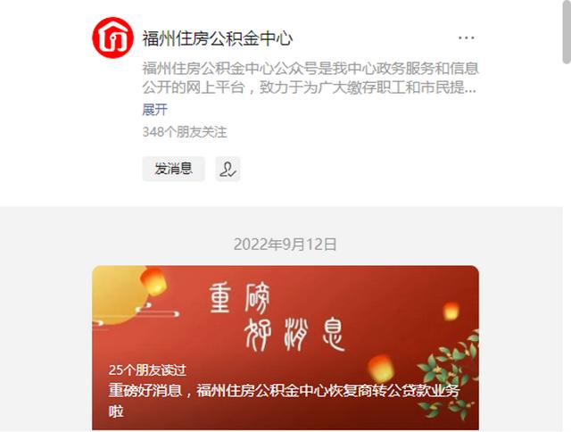 京东白条怎么提前还款全部，京东白条怎么提前还所有分期？