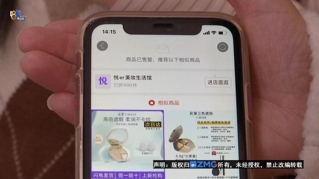 拼多多先用后付微信没钱后面怎么样还款,卖家会亏吗，拼多多提现200元需要多少人助力？