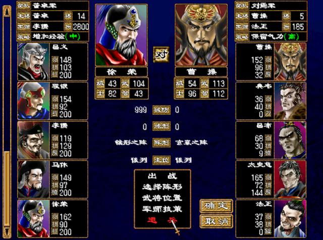 三国群英传7行军方略怎么获得（三国群英传7秘籍行军方略）