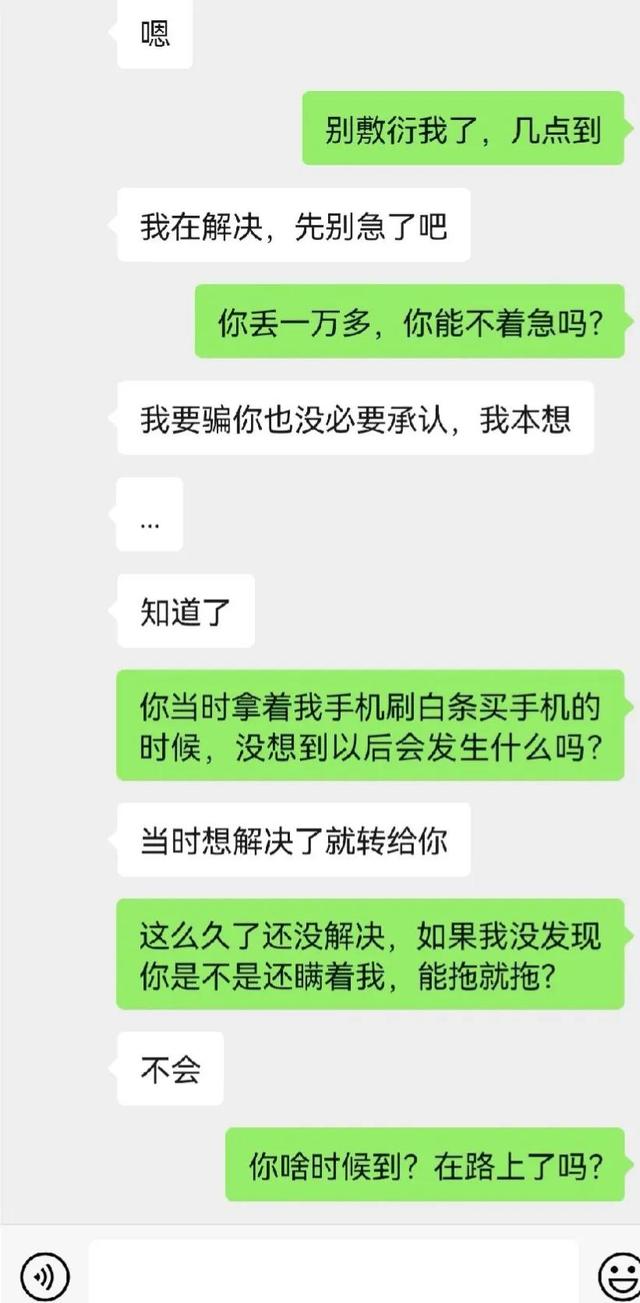 苹果手机购买记录怎么删除不掉（苹果手机购买记录怎么删除消费记录）