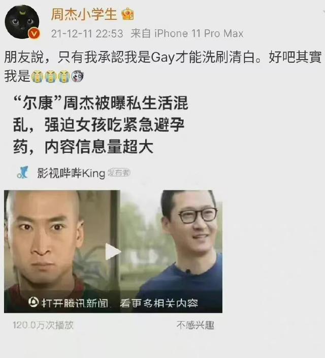 qnmd网络语是什么意思（qdd网络用语是什么意思）