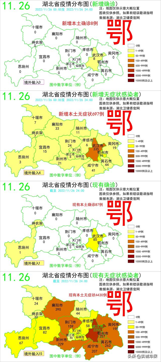 百度实时疫情地图广东省，广东疫情地图实时更新？