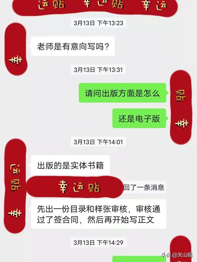 小红书评论后面踢我怎么弄，小红书有人评论说踢她？