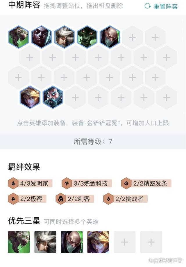 拼多多老鼠偷走了你的金币图片，拼多多你的金币被老鼠偷走了？