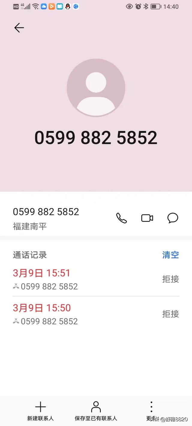 京东金条借款可靠吗，京东金条借款可靠吗有借过的吗？