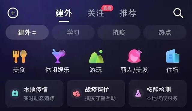 北京达佳互联科技有限公司就是快手吗，北京达佳互联网是快手的公司吗？